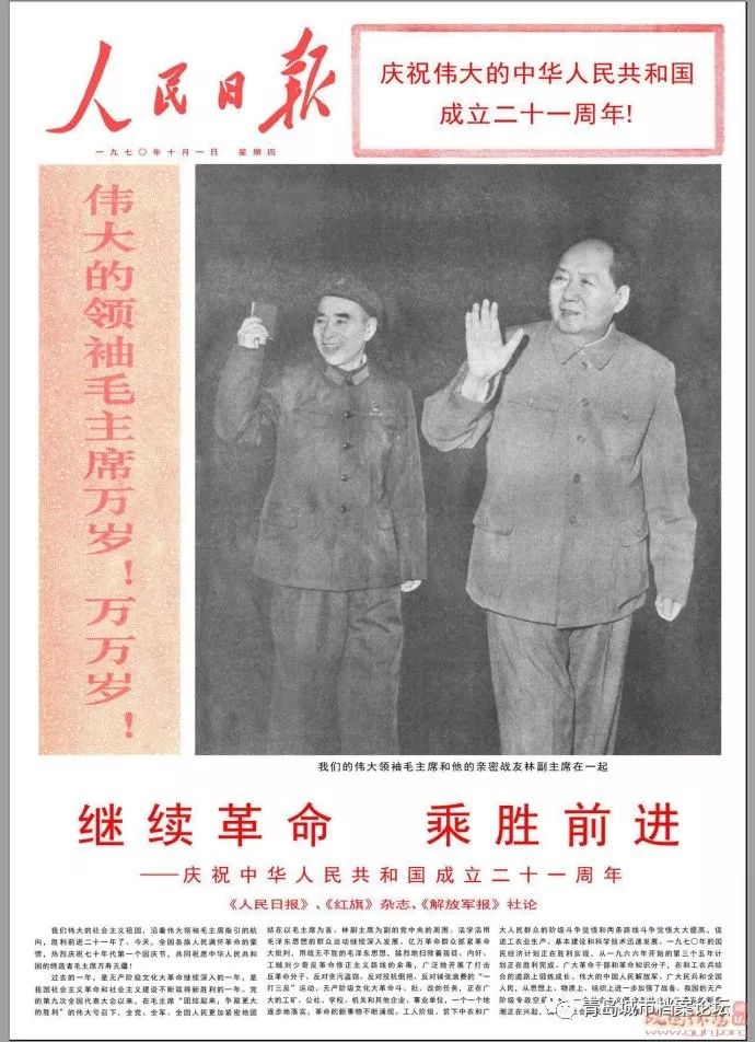 珍貴影像！1949建國(guó)以來(lái)《人民日?qǐng)?bào)》國(guó)慶頭版