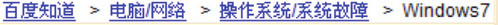 深圳網站建設-包屑導航