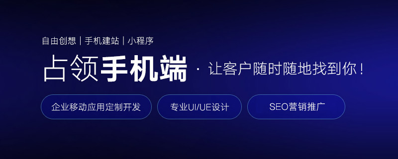 深圳網站建設公司：今年網站優化方案就靠它了！基礎版